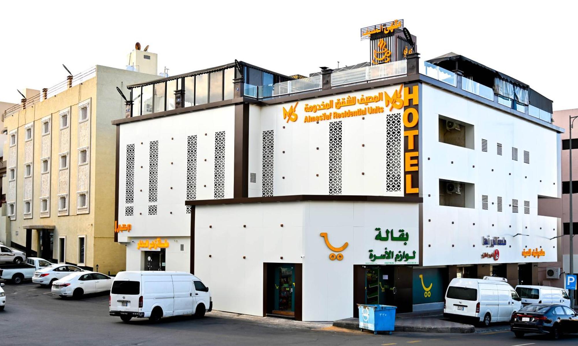 شقق المصيف للوحدات السكنية Abhá Exteriér fotografie