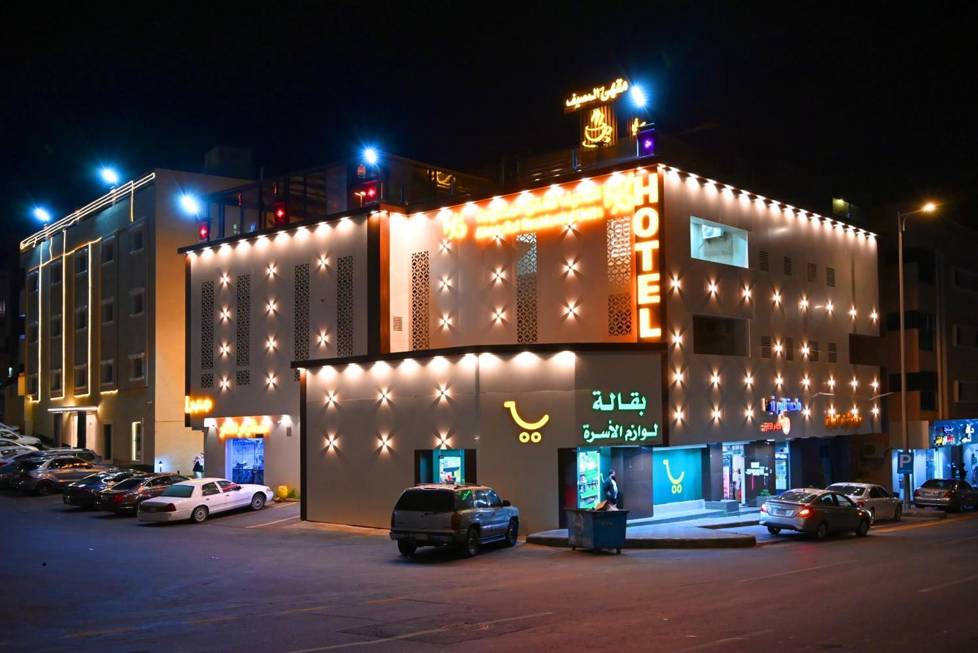 شقق المصيف للوحدات السكنية Abhá Exteriér fotografie